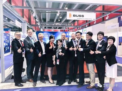 Chinaplas 2019 瑞士布斯康庞廷推出新一代高效混炼机，引领高分子混炼技术新纪元
